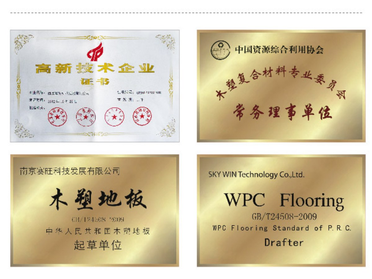 كيفية تقييم القدرة التقنية وموثوقية مصنعي معدات WPC؟